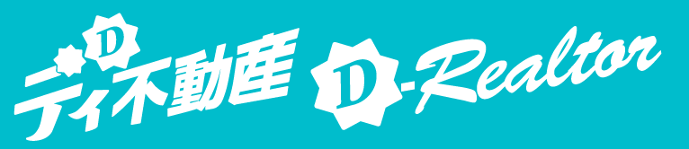 ディ不動産 D-Realtor